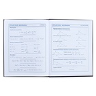 Дневник для 5-11 классов, 48 листов "Космо кот", твёрдая обложка, глянцевая ламинация, тиснение фольгой - фото 23769113