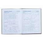 Дневник для 5-11 классов, 48 листов "Космо кот", твёрдая обложка, глянцевая ламинация, тиснение фольгой - фото 23769114