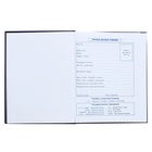 Дневник для 5-11 классов, 48 листов "Космо кот", твёрдая обложка, глянцевая ламинация, тиснение фольгой - фото 23769108