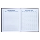 Дневник для 5-11 классов, 48 листов "Космо кот", твёрдая обложка, глянцевая ламинация, тиснение фольгой - фото 23769109