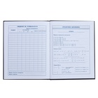 Дневник для 5-11 классов, 48 листов "Космо кот", твёрдая обложка, глянцевая ламинация, тиснение фольгой - фото 23769112