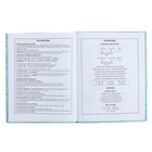 Дневник универсальный для 1-11 классов, 48 листов "Техно пантера", интегральная обложка, глянцевая ламинация, тиснение фольгой - фото 23714723