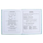 Дневник универсальный для 1-11 классов, 48 листов "Техно пантера", интегральная обложка, глянцевая ламинация, тиснение фольгой - фото 23714724