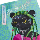 Дневник универсальный для 1-11 классов, 48 листов "Техно пантера", интегральная обложка, глянцевая ламинация, тиснение фольгой - фото 23714716