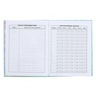 Дневник универсальный для 1-11 классов, 48 листов "Техно пантера", интегральная обложка, глянцевая ламинация, тиснение фольгой - фото 23714718