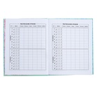 Дневник универсальный для 1-11 классов, 48 листов "Техно пантера", интегральная обложка, глянцевая ламинация, тиснение фольгой - фото 23714719