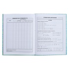 Дневник универсальный для 1-11 классов, 48 листов "Техно пантера", интегральная обложка, глянцевая ламинация, тиснение фольгой - фото 23714721