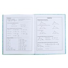 Дневник универсальный для 1-11 классов, 48 листов "Техно пантера", интегральная обложка, глянцевая ламинация, тиснение фольгой - фото 23714722