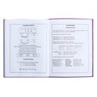 Дневник универсальный 1-11 класс, 48 листов "Техно тигра", интегральная обложка, матовая ламинация, выборочный УФ-лак - фото 23792229