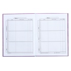 Дневник универсальный 1-11 класс, 48 листов "Техно тигра", интегральная обложка, матовая ламинация, выборочный УФ-лак - фото 23714732