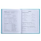 Дневник универсальный 1-11 класс, 48 листов "Синие наушники", интегральная обложка, матовая ламинация, выборочный УФ-лак - Фото 11