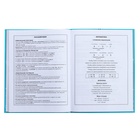 Дневник универсальный 1-11 класс, 48 листов "Синие наушники", интегральная обложка, матовая ламинация, выборочный УФ-лак - Фото 12