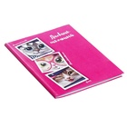 Дневник универсальный для 1-11 классов, 48 листов "Коты", интегральная обложка, глянцевая ламинация - Фото 2