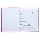 Дневник универсальный для 1-11 классов, 48 листов "Коты", интегральная обложка, глянцевая ламинация - фото 23714750