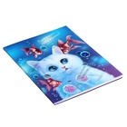 Дневник универсальный 1-11 класс, 48 листов "Любознательный малыш", интегральная обложка, матовая ламинация, выборочный УФ-лак - фото 23714767