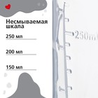 Бутылочка для кормления M&B «Молоко №1», классическое горло, от 3 мес., 250 мл., стеклянная - Фото 4