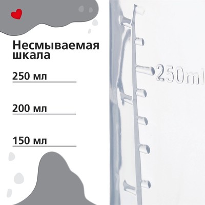 Бутылочка для кормления M&B «Молоко №1», классическое горло, от 3 мес., 250 мл., стеклянная