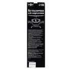 Бутылочка для кормления M&B «Молоко №1», классическое горло, от 3 мес., 250 мл., стеклянная - Фото 10