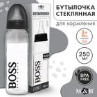 Бутылочка для кормления малыша M&B «BABY BOSS» классическое горло, от 3 мес., 250 мл., стеклянная - Фото 1