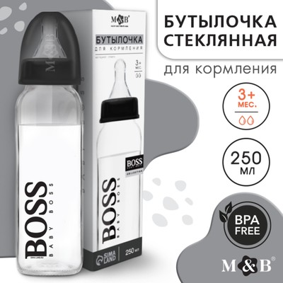 Бутылочка для кормления малыша M&B «BABY BOSS» классическое горло, от 3 мес., 250 мл., стеклянная