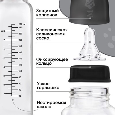 Бутылочка для кормления малыша M&B BABY BOSS классическое горло, от 3 мес., 250 мл., стеклянная