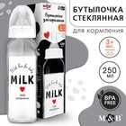 Бутылочка для кормления M&B Milk, классическое горло, от 3 мес., 250 мл., стеклянная - Фото 1