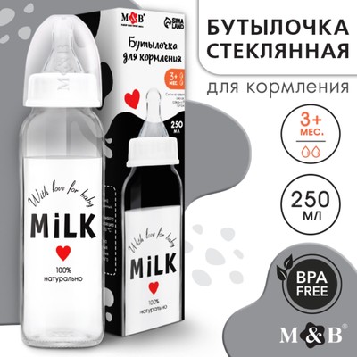 Бутылочка для кормления M&B Milk, классическое горло, от 3 мес., 250 мл., стеклянная