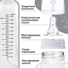 Бутылочка для кормления стекло «Milk», классическое горло, 250 мл., от 3 мес. - Фото 2