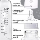 Бутылочка для кормления M&B Milk, классическое горло, от 3 мес., 250 мл., стеклянная - Фото 2