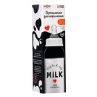Бутылочка для кормления M&B Milk, классическое горло, от 3 мес., 250 мл., стеклянная - Фото 8