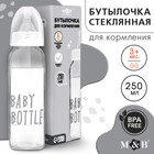 Бутылочка для кормления M&B Baby bottle, классическое горло, от 3 мес., 250 мл., стеклянная - Фото 1