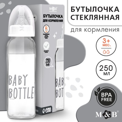 Бутылочка для кормления стекло «Baby bootle», классическое горло, 250 мл., от 3 мес.