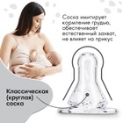 Бутылочка для кормления M&B Baby bottle, классическое горло, от 3 мес., 250 мл., стеклянная - Фото 3