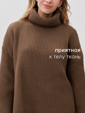 Джемпер женский MINAKU: Casual collection, грэйдж, размер 42