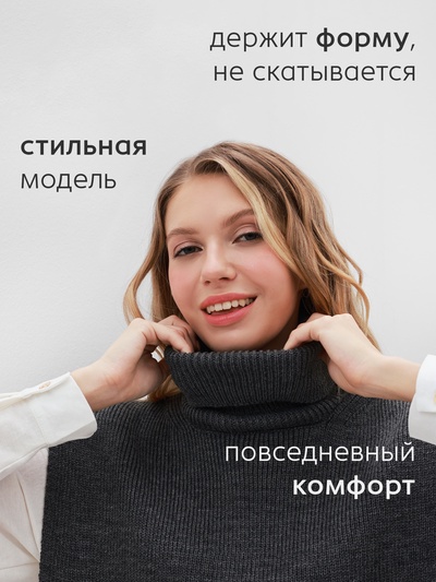 Джемпер - пончо женский MINAKU: Casual collection, светло-серый, размер 46