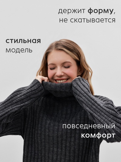 Джемпер женский MINAKU: Casual collection, цвет тёмный графит, размер 46