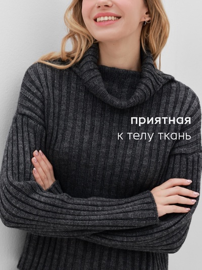 Джемпер женский MINAKU: Casual collection, цвет тёмный графит, размер 46