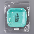 Тарелка одноразовая бумажная квадратная «Happy day», мятная, 16,5 х 16,5 см 10254198