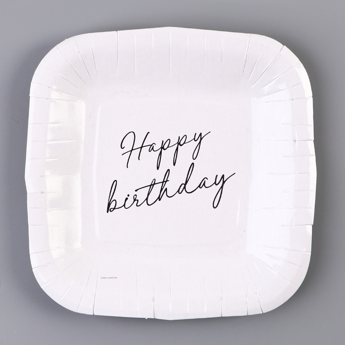 Тарелка бумажная квадратная "Happy Birthday",белая, 16,5х16,5 см