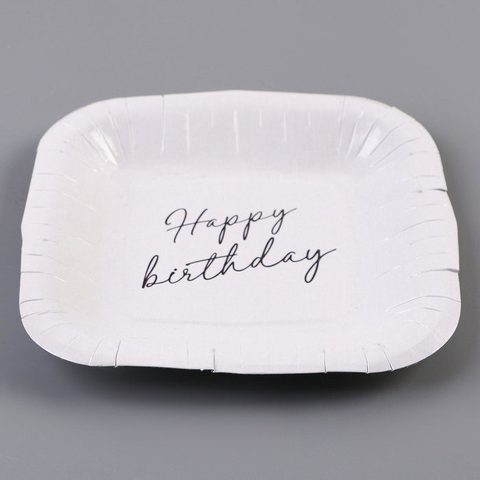Тарелка бумажная квадратная "Happy Birthday",белая, 16,5х16,5 см