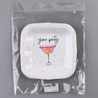 Тарелка одноразовая бумажная квадратная "Праздничная"вечеринка, 16,5х16,5 см (комплект 10 шт) - фото 25452203