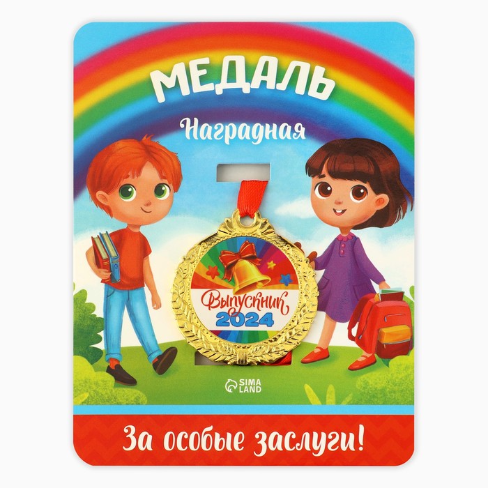 Медаль детская "Выпускник 2024", диам 4 см