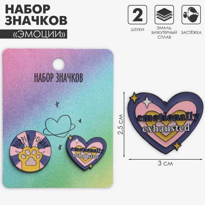 Набор значков (2 шт.) «Эмоции», цветной в чёрном металле - Фото 1