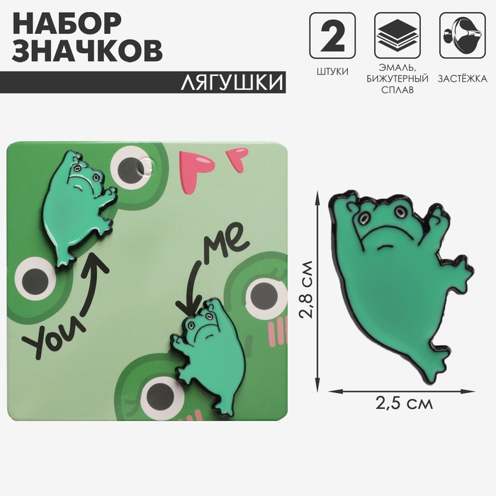 Набор значков (2 шт.) «Лягушки», цвет зелёный в чёрном металле - Фото 1