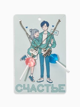 Кулоны "Неразлучники" леденцы, цвет сине-розовый, 40,5 см