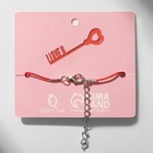 Браслет-оберег «Красная нить» с подвеской, сердце, цвет белый в серебре - Фото 4