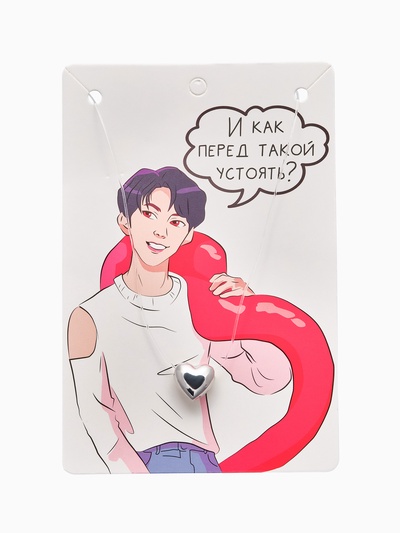 Кулон на леске «Сердце», белый в серебре, 33 см