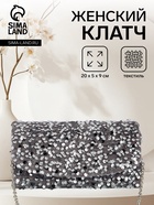 серебряный