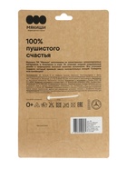 Мягкая игрушка «Песец Дин», Пушистики, 19 см - Фото 5