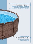 Бассейн каркасный Steel Pro, 366×122 см, круглый, цвет ротанг, 561JH Bestway - Фото 3